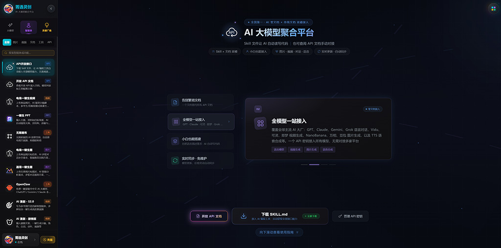动漫漫剧与数字内容案例